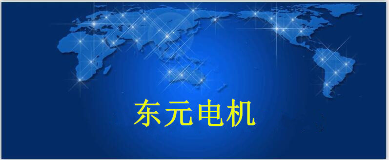 现货供应 东元电机 TECO东元电机 东元变频防爆电机 7.5KW 2P示例图1