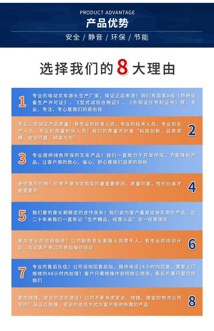 电机齿轮、齿套、轴齿、炳齿、电机齿、驱动轮壳，电动叉车配件示例图10