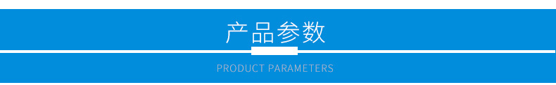 厂家现货供应  高效率软启动电机 三相电机0.8kw1.5kw电机示例图124