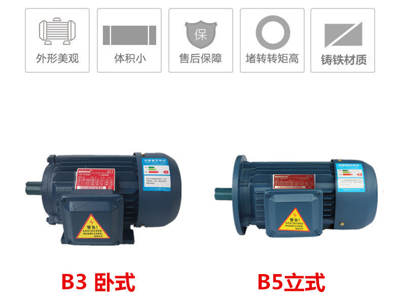 22KW卧式铸铁电机 YE2-180L-4 替代西门子电机 惠州可送货上门示例图3