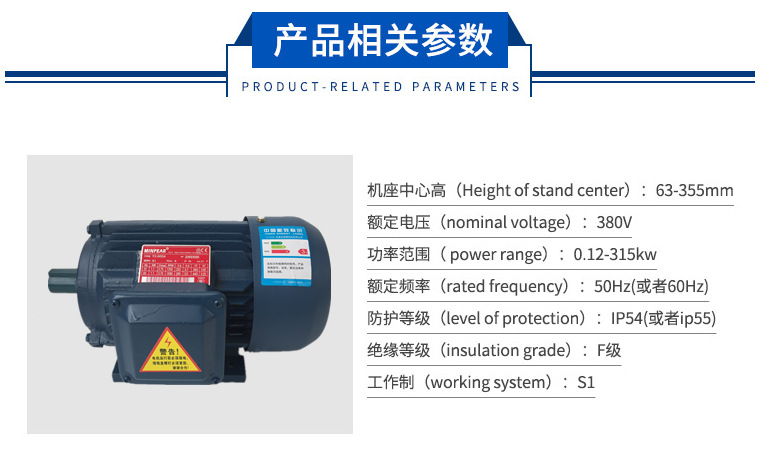 三相交流电机 YE2-132S-4 5.5KW立式铸铁电机 离心风机马达 现货示例图8