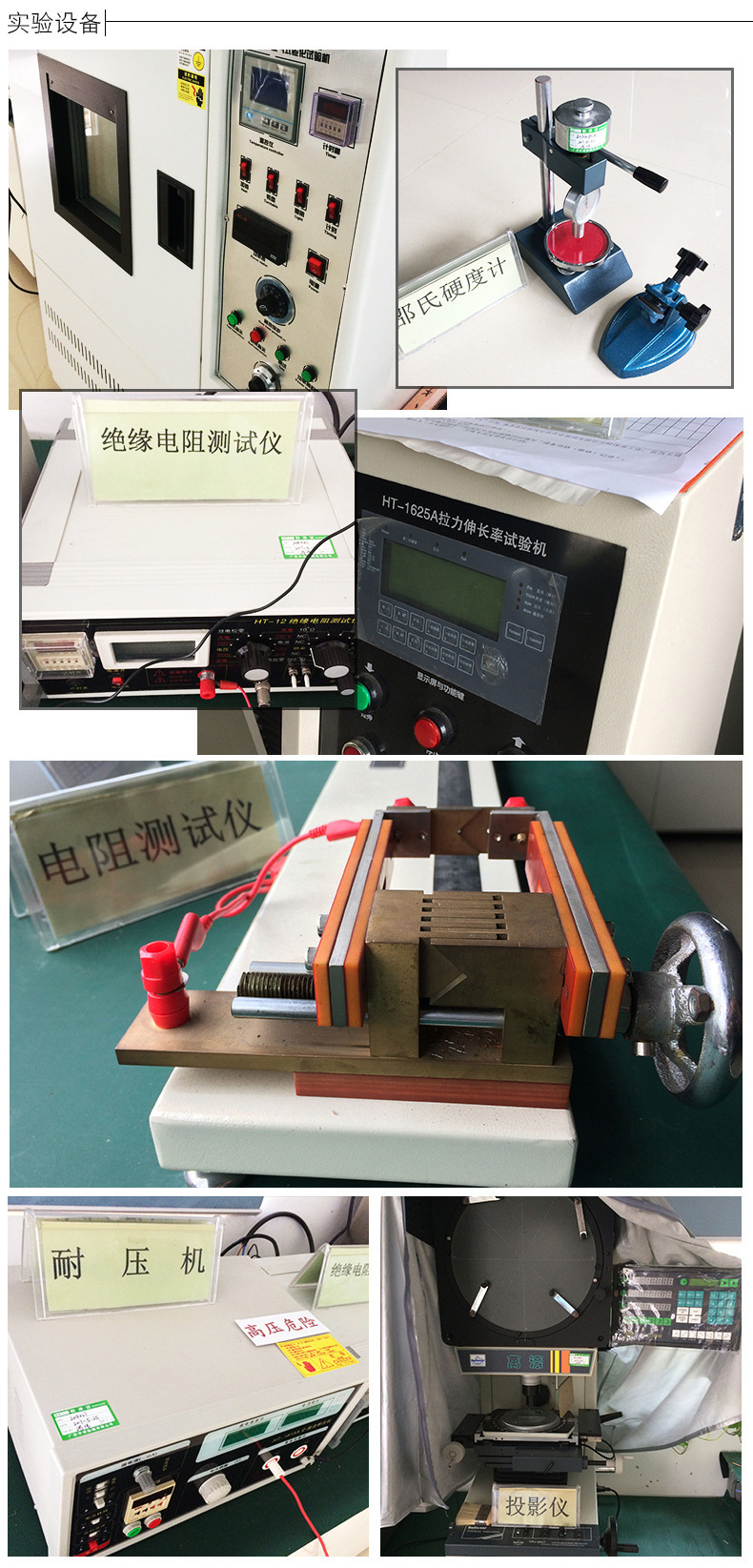 产地货源JBF电机引出线 单芯绕组引出导线 批发线材生产厂家直销示例图22