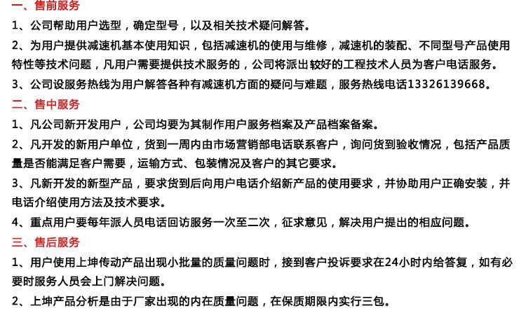 厂家批发 铝合金减速机 NMRV25-150减速机电机0.12-15KW速比5-100示例图25