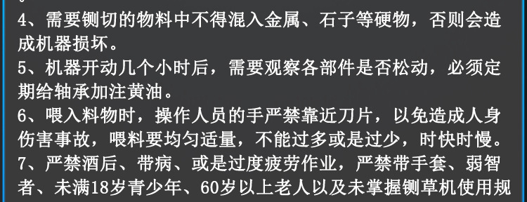 玉米秸秆铡草机220V两相电机粉碎揉丝机干湿两用多功能切草粉碎机示例图41