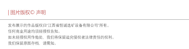 槽式给料机 给料机 自动给料机 矿用电磁给料机 电机振动给料机示例图9