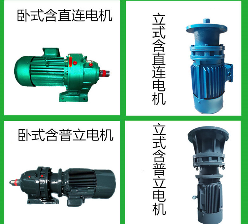 厂家直销 XLD4-59-3KW 摆线针轮减速机及配件  大量现货示例图7