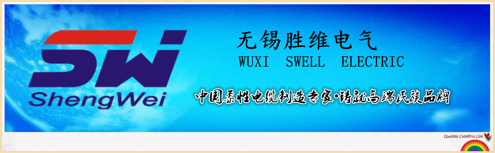 产地货源JBF电机引出线 单芯绕组引出导线 批发线材生产厂家直销示例图2