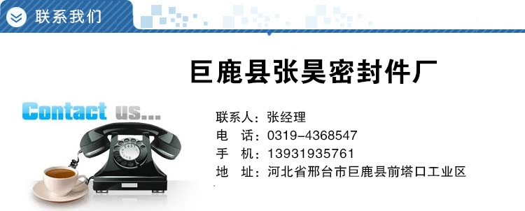 厂家直销氟胶骨架油封油封 20*12*5氟胶油封 耐高温 耐腐蚀示例图11