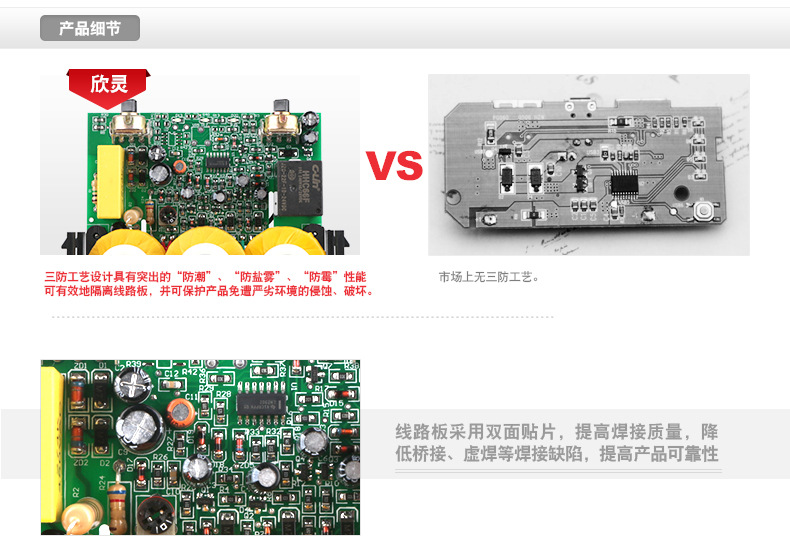 欣灵HHD3E-C电动机综合保护器AC220V示例图11