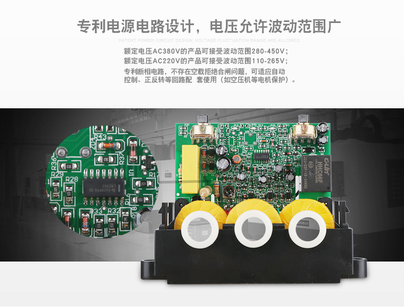 欣灵HHD3E-C电动机综合保护器AC220V示例图3