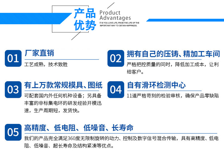 专业生产 导电滑环集电环 旋转设备集电环  中心旋转导电装置示例图8