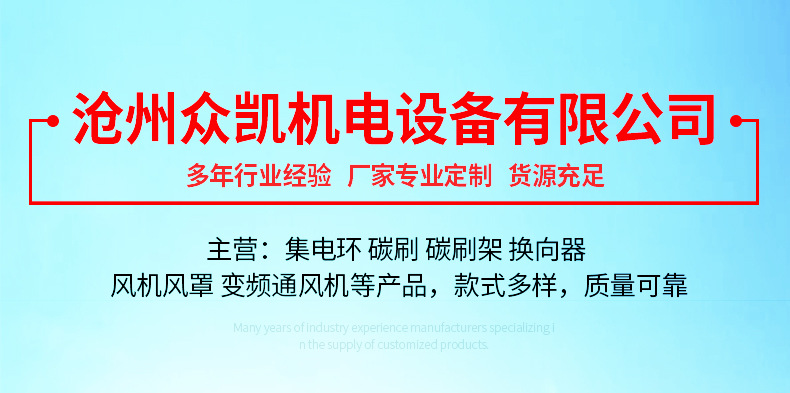 加工定制 型款集电环 光电混合滑环 YZR系列电机集电环欢迎定制示例图1