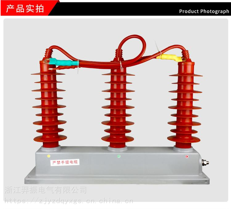 YD600-C-7.6KV/F组合式避雷器/过电压保护器