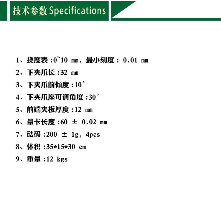 供应皮鞋钢勾心试验机鞋子刚度测定仪钢勾芯疲劳试验机示例图5