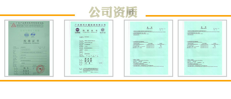 供应皮鞋钢勾心试验机鞋子刚度测定仪钢勾芯疲劳试验机示例图9