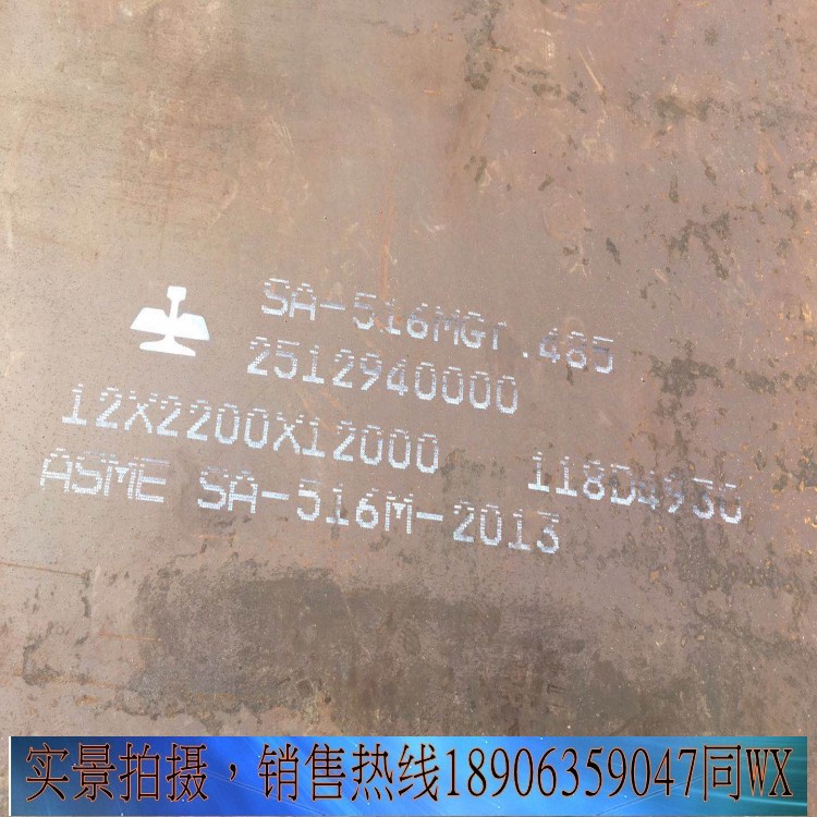 安钢q890B钢板批发供应 连云港安钢q960D钢板