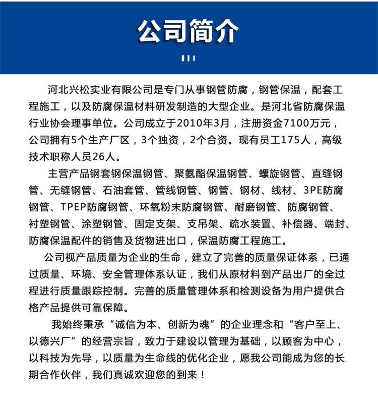 专业生产 江苏钢套钢保温管 大连钢套钢保温管 黑龙江钢套钢保温管 吉林钢套钢保温管 兰州钢套钢保温管 辽宁钢套钢保温管示例图8