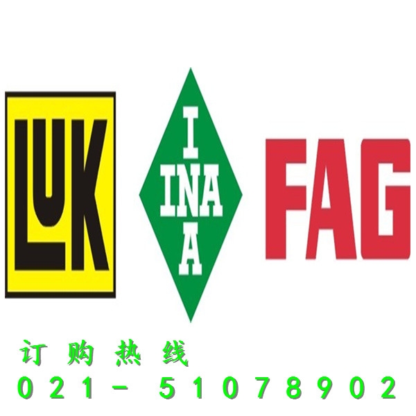 德国FAG震动筛轴承德国FAG原装进口轴承FAG轴承总代理