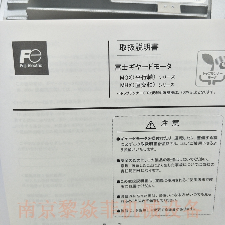 fuji减速电机MGX1FB01W015AS江苏泰州减速机维修