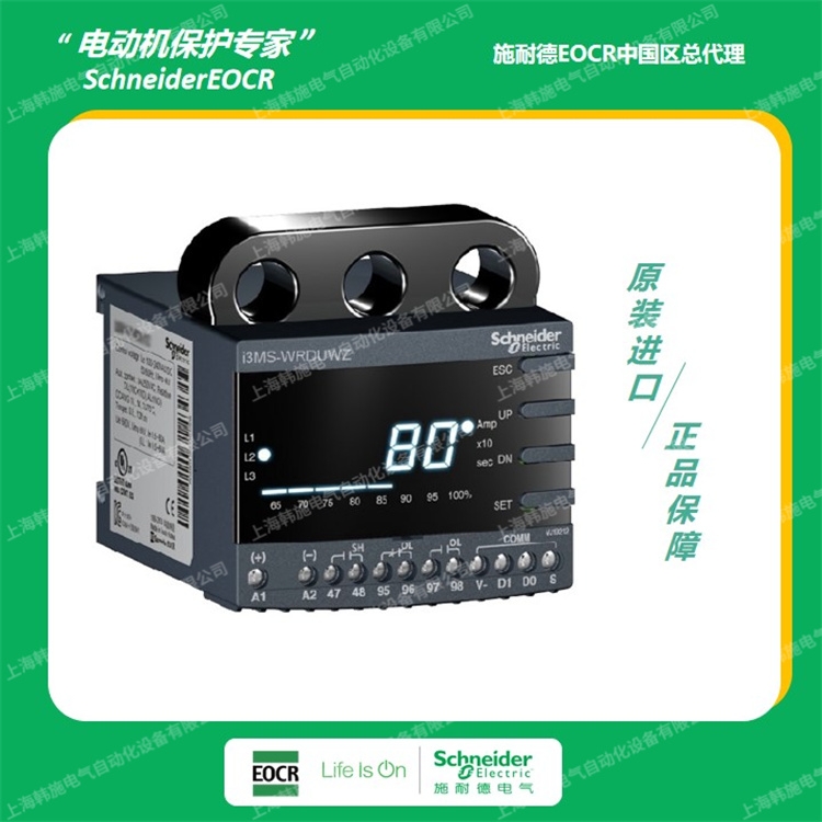 EOCR-3DS-05智能马达保护器-施耐德韩国三和SAMWHA 