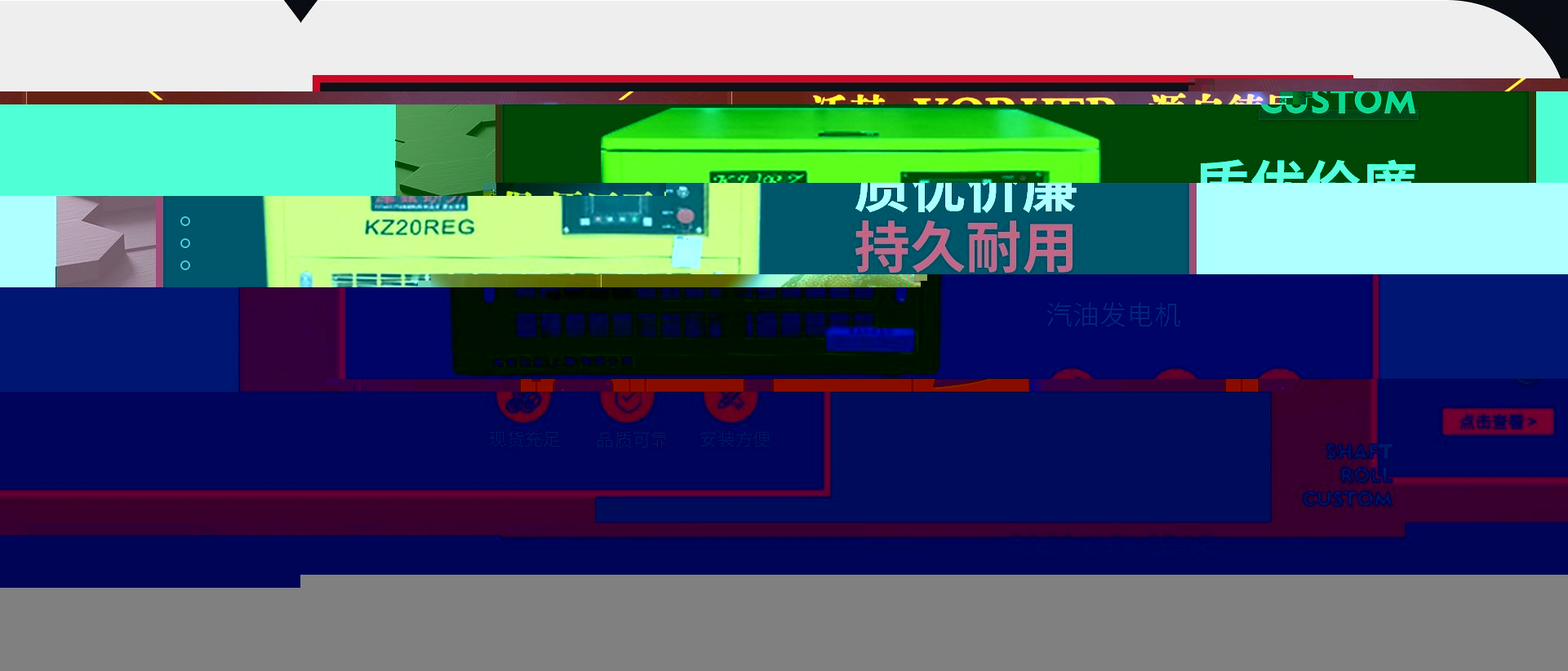 新闻:揭阳250A氩弧发电电焊机多大电机