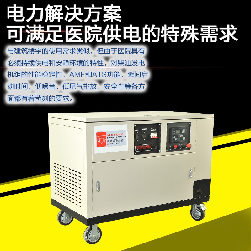 30KW6kw汽油发电机箱式便携式