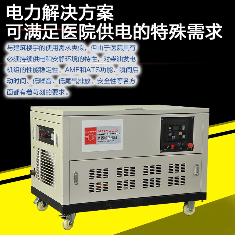 8KW3kw静音发电机怎样