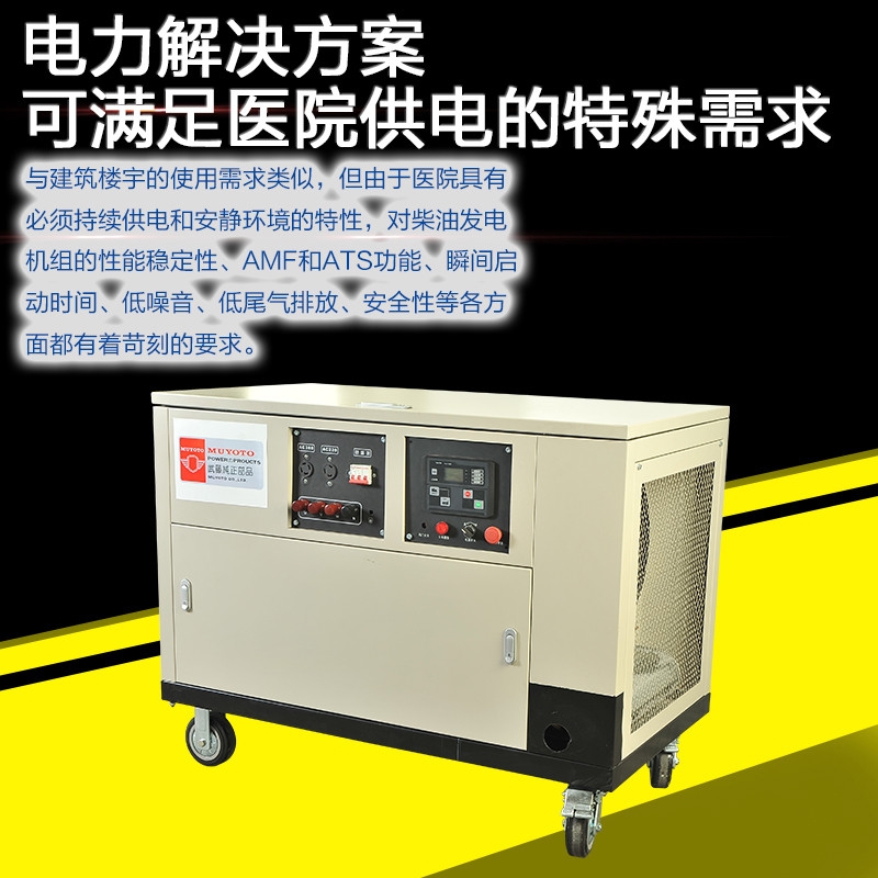 220KW8KW汽油发电机房车专用