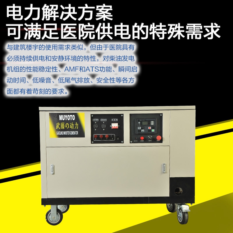 800KW10千瓦汽油发电机汽油发电机机组重量和尺寸