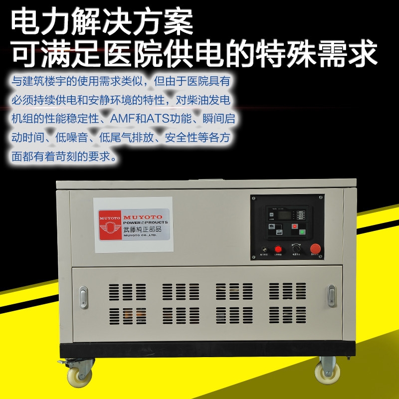 800KW10千瓦汽油发电机汽油发电机机组重量和尺寸