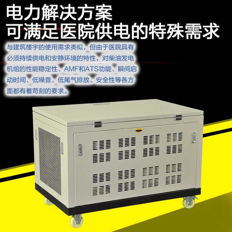 60KW8KW汽油发电机220V/380V全自动