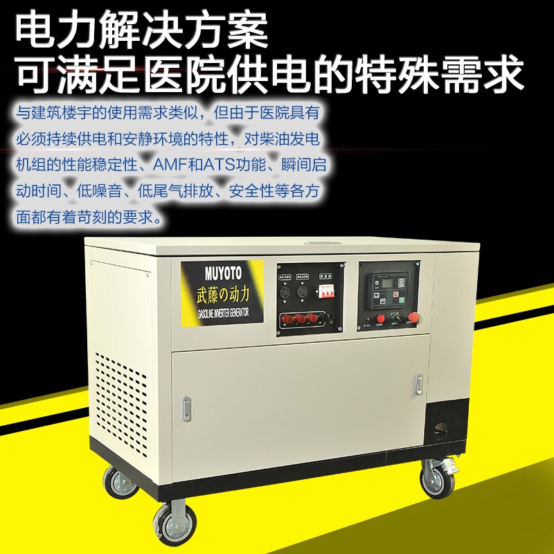 350KW上海10kw汽油发电机数码变频