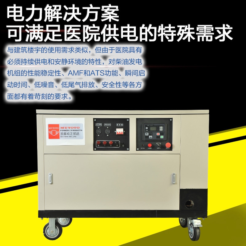 60KW8KW汽油发电机220V/380V船用