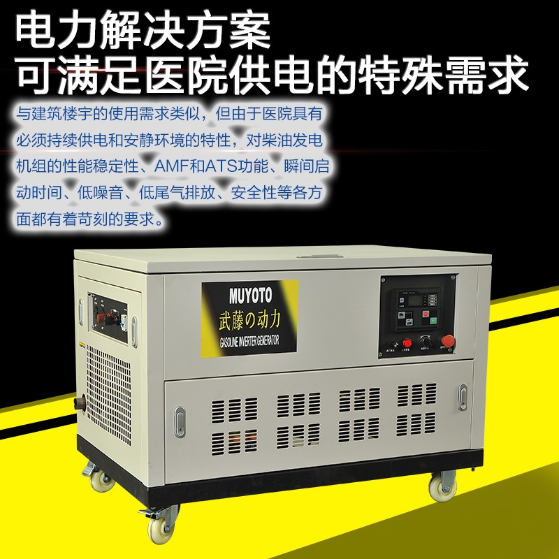 瑞昌40kw15千瓦汽油发电机|四缸静音发电机价格