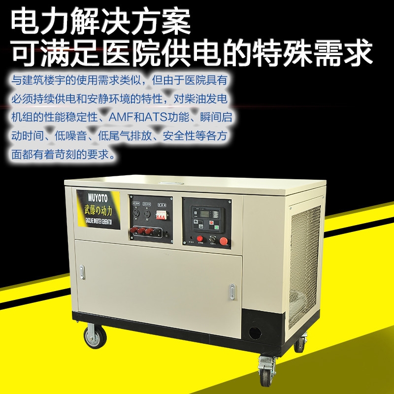 10KW25千瓦静音发电机怎么样