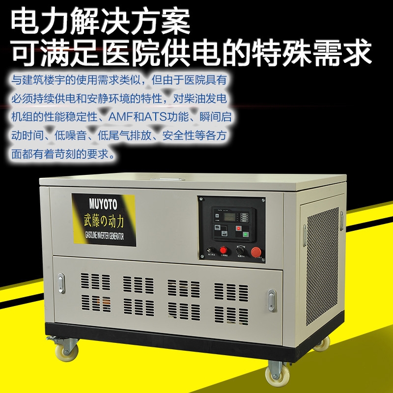 青河县18kw5千瓦汽油发电机价格