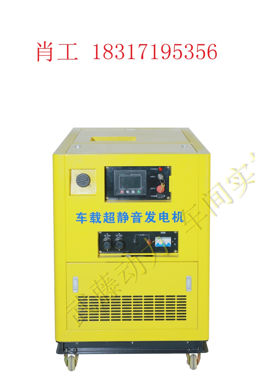 怀仁县13KW6kw汽油发电机价格