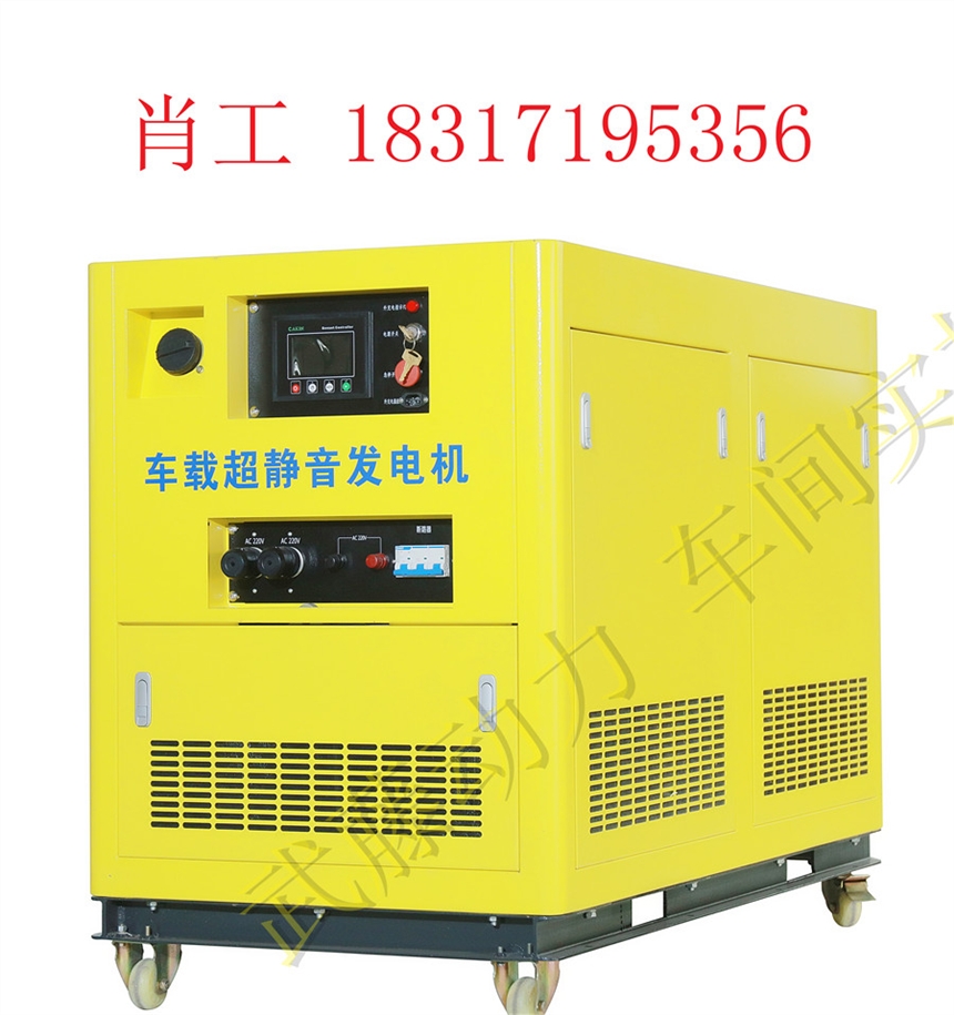 遂宁40kw25kw三相汽油发电机