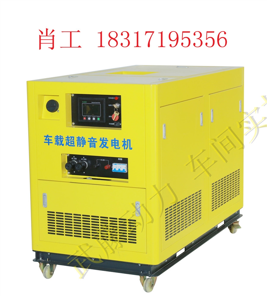 怀化15kw10kw汽油发电机- 10kw汽油发电机价格