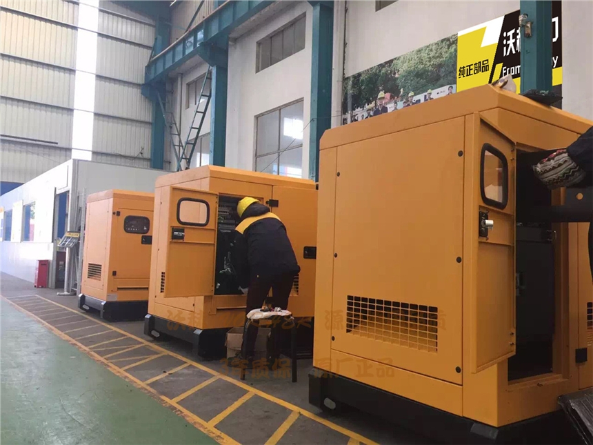 25kw汽油发电机定子500kva