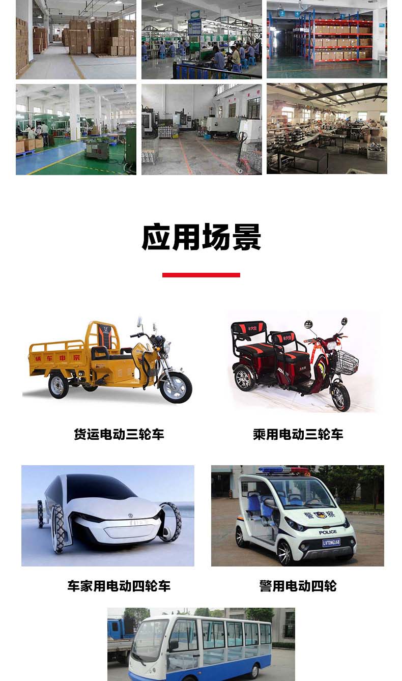 电动车增程器发电机详情页5KW_07.jpg