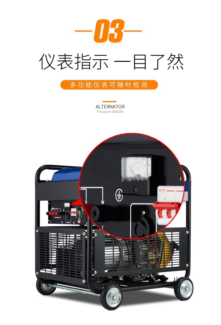 3-15KW开架柴油发电机_11