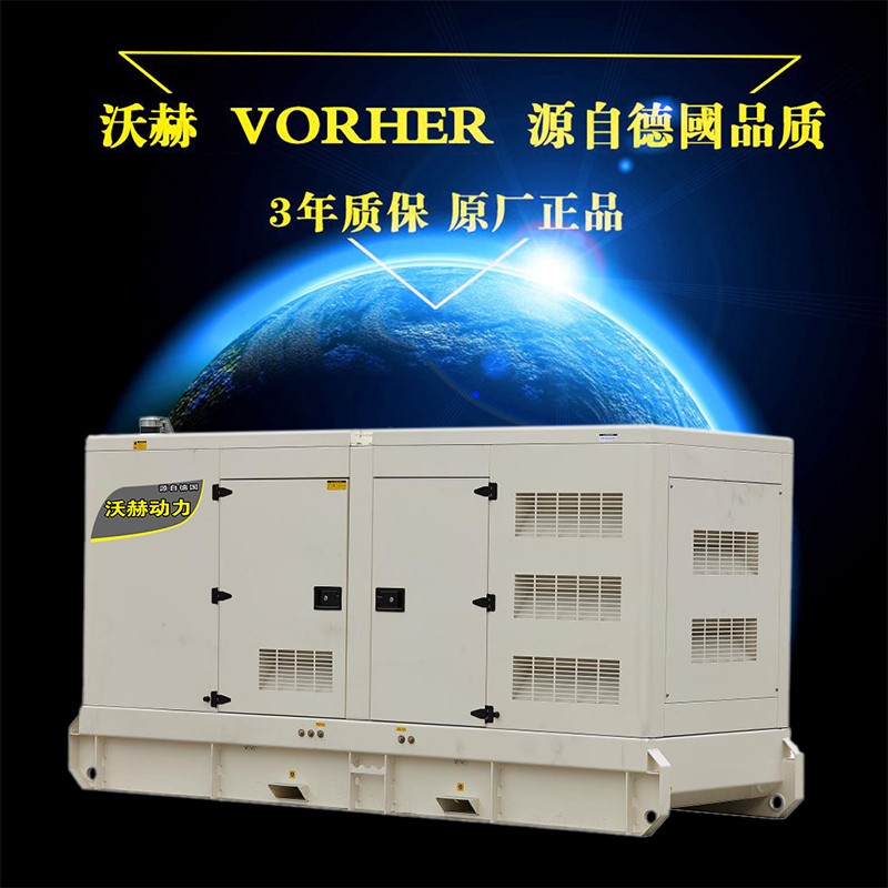 270KW50千瓦柴油发电机组售价