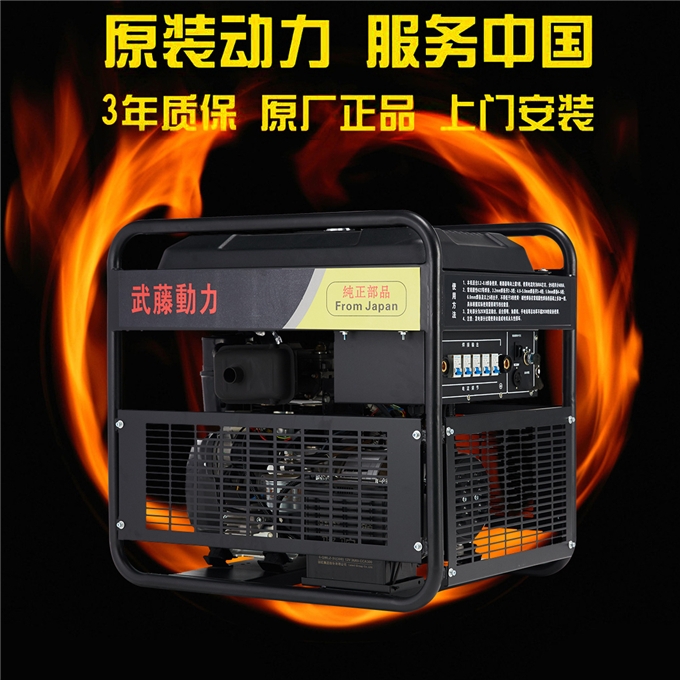 南海260A2kw发电焊一体机