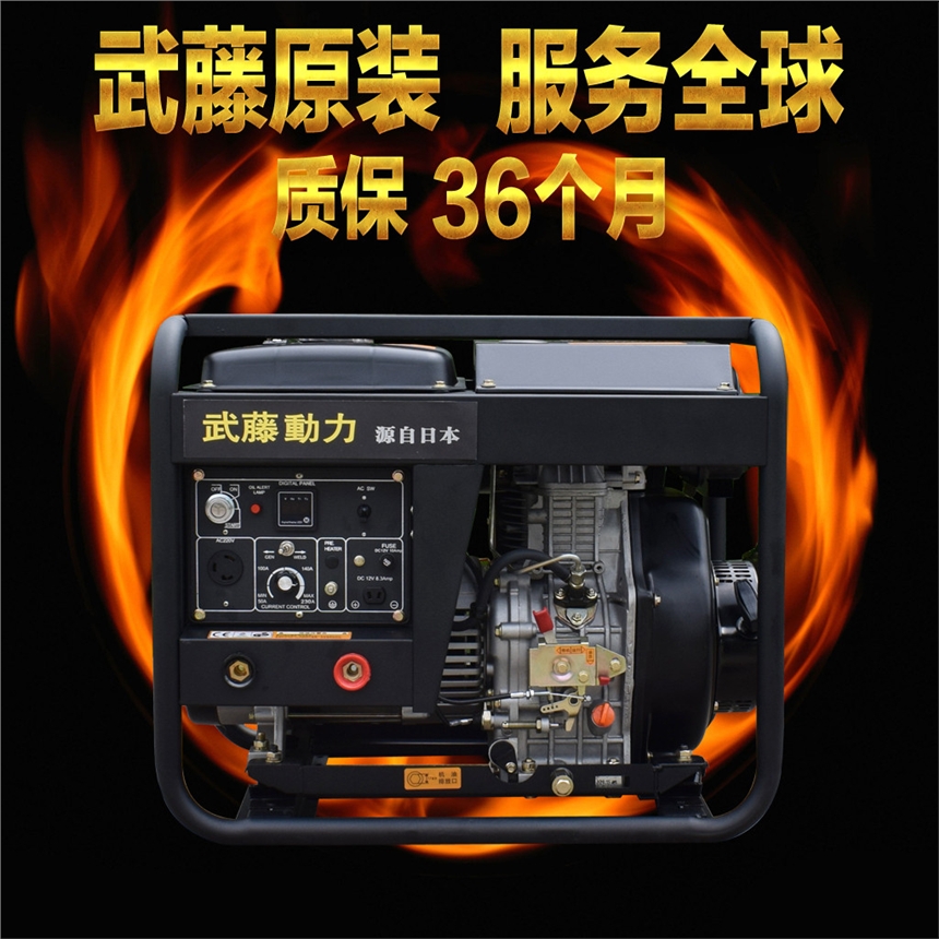 怀集县190a15kw三相380V汽油发电机