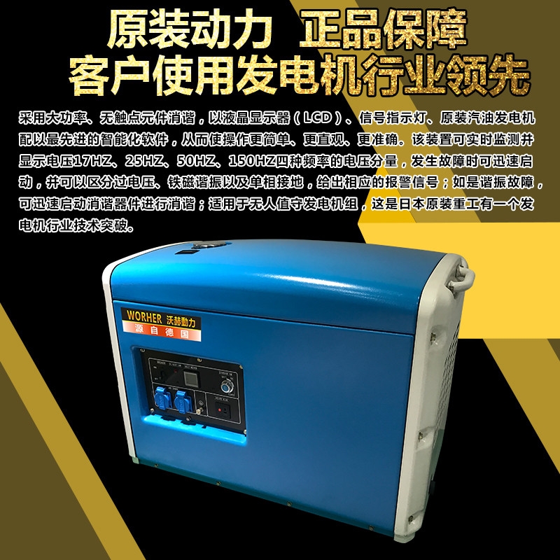 马关县700KW柴油发电机生产厂家