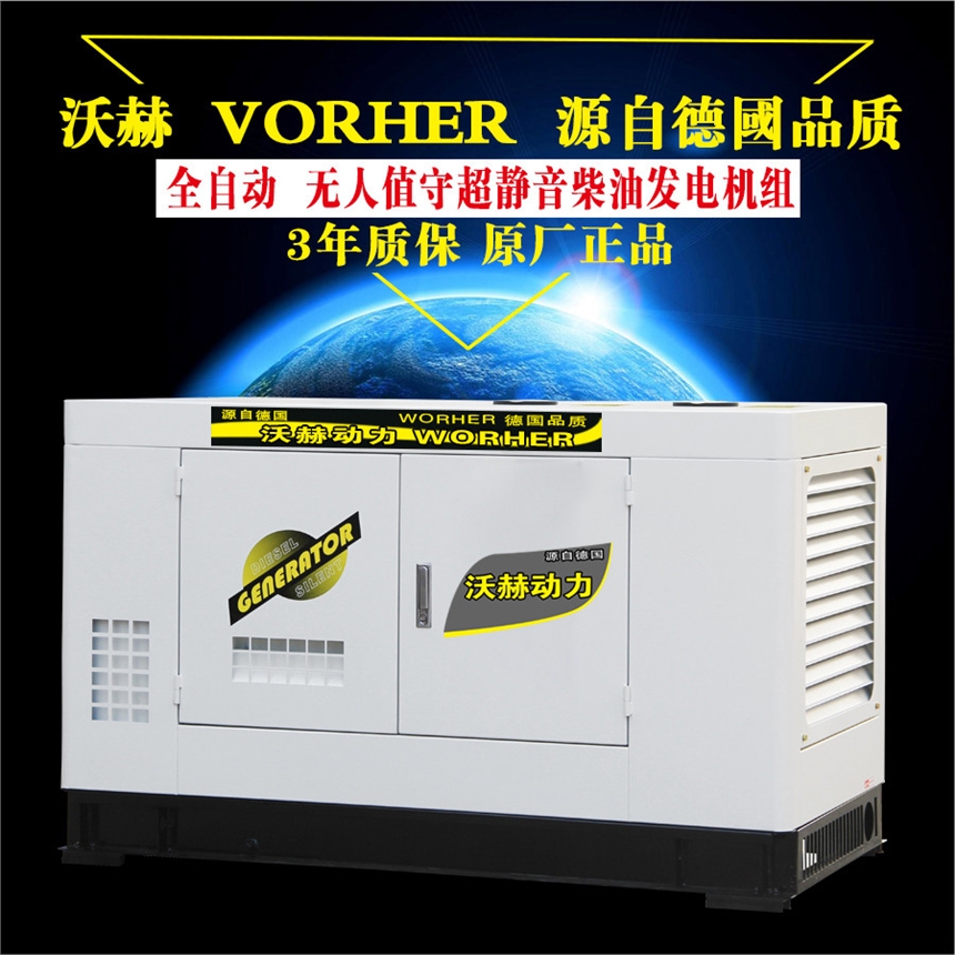 800KW50kw柴油发电机三菱