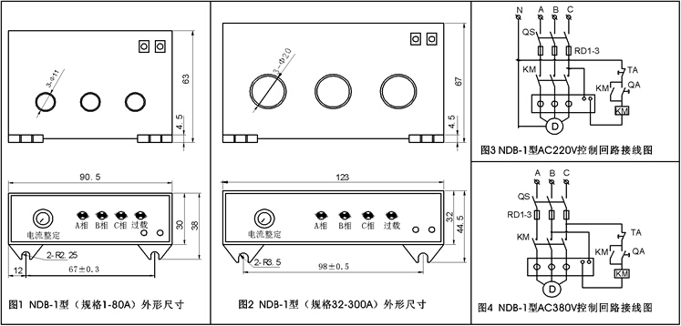 电机保护器接线图详细介绍