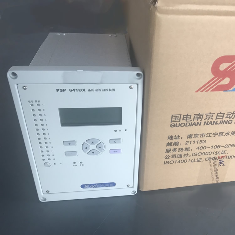 PSP641UX延安PSC641UX电容器保护测控装置电流测控功能