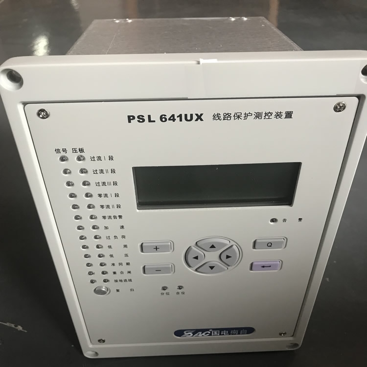 新闻：国电南自PSC691U技术说明双鸭山PSL641UX定值管理